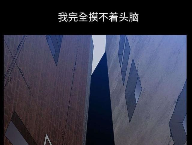 第59话6
