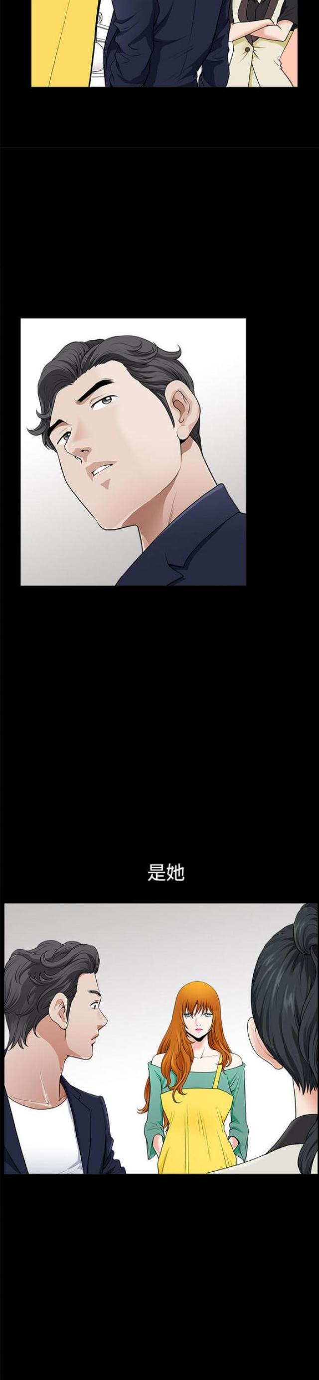 第4话8