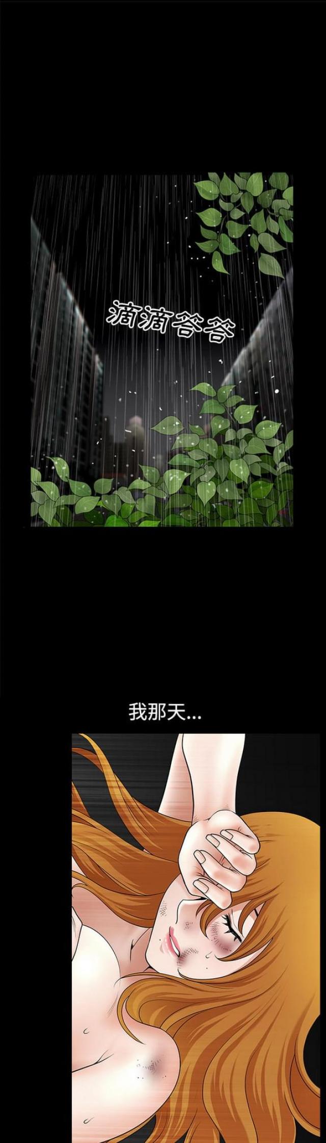 第19话14