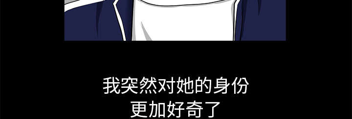 第67话12