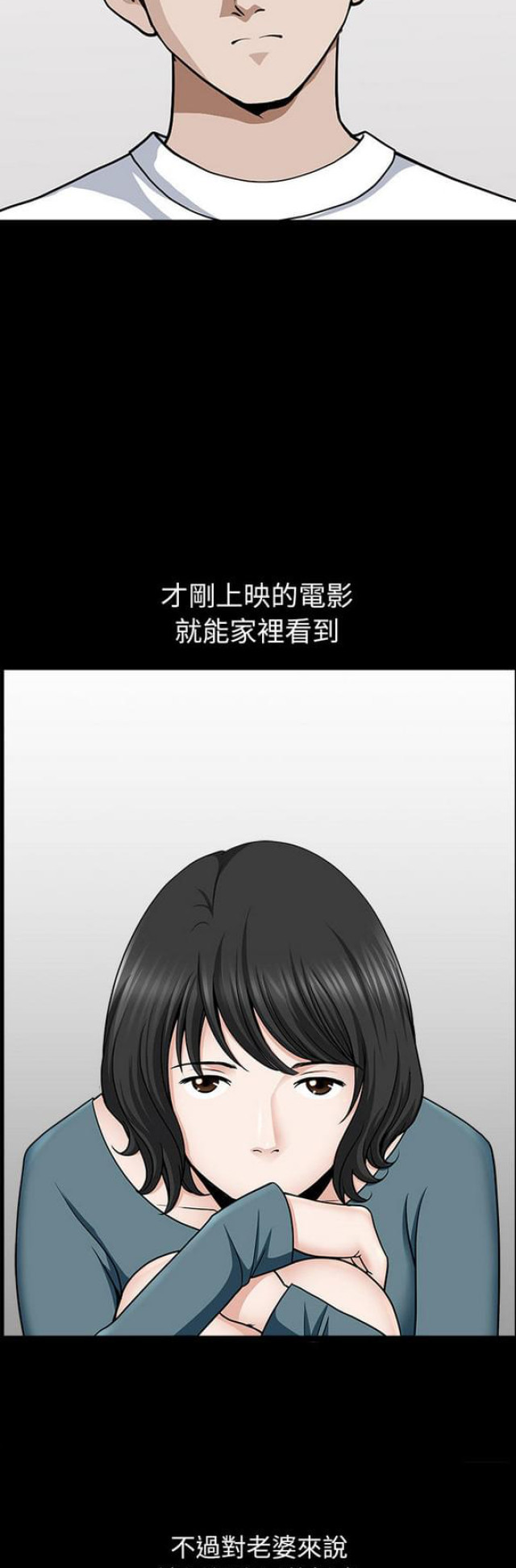 第39话6