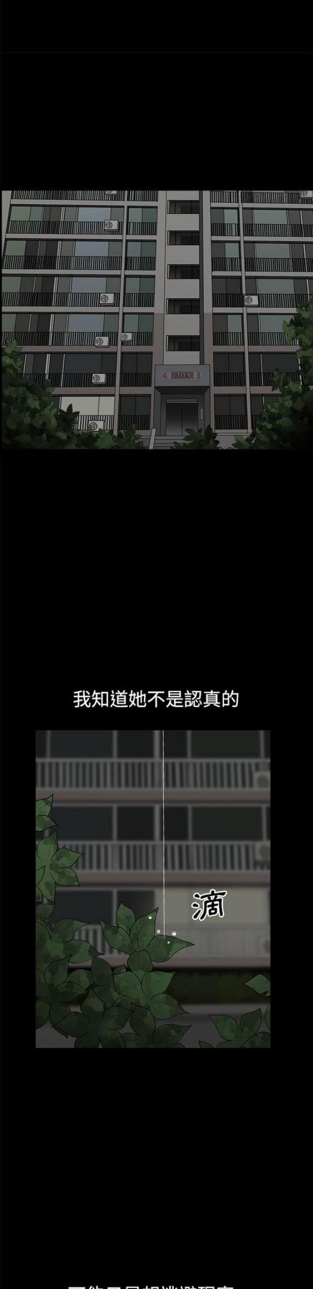 第14话3