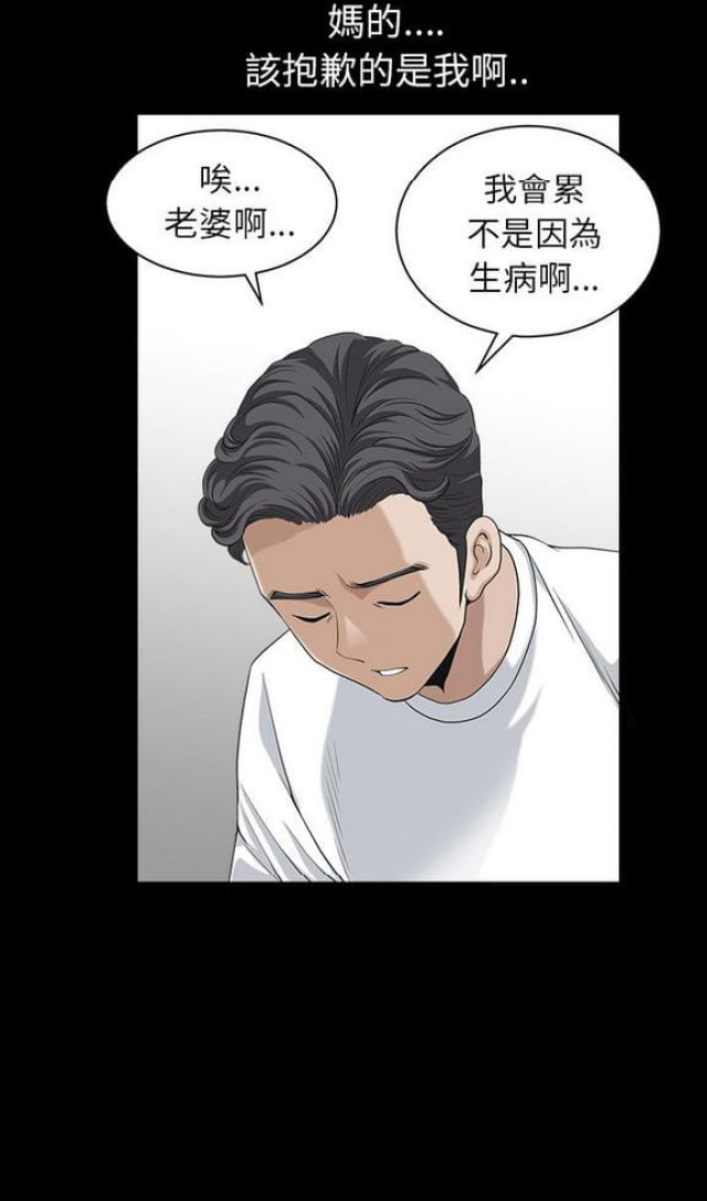 第35话11