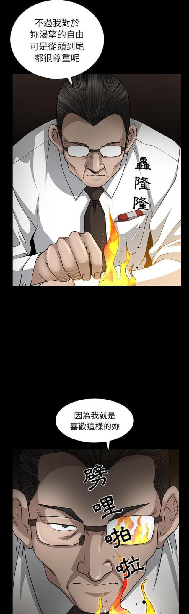 第51话7