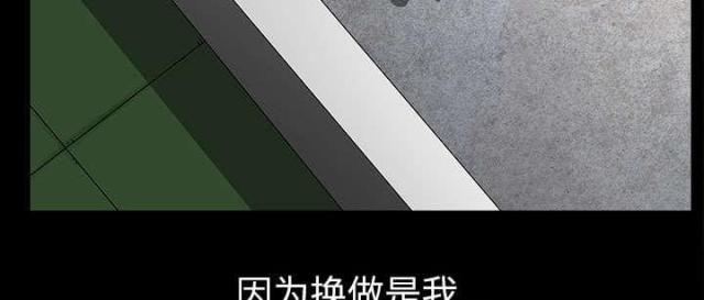 第58话21