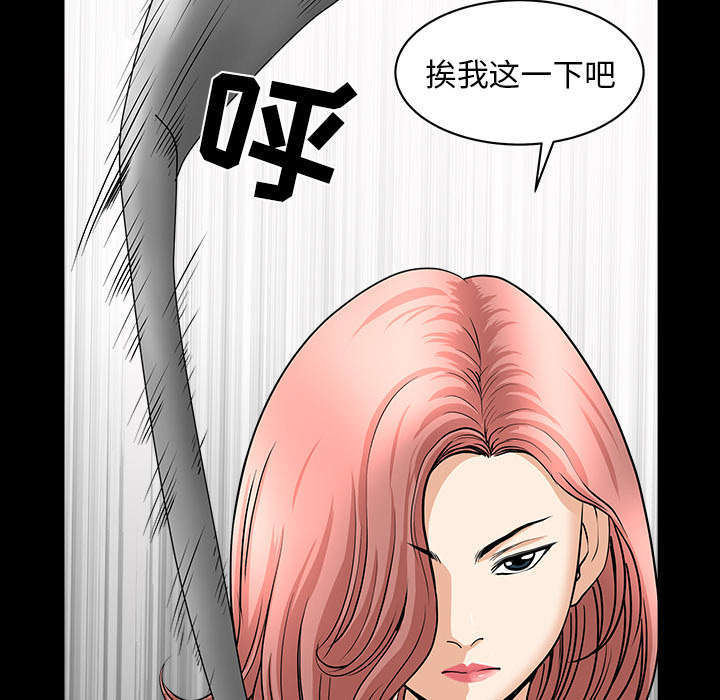 第77话24