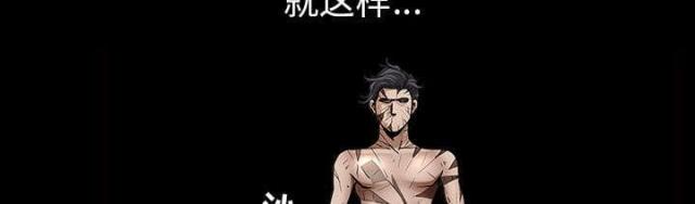 第64话32