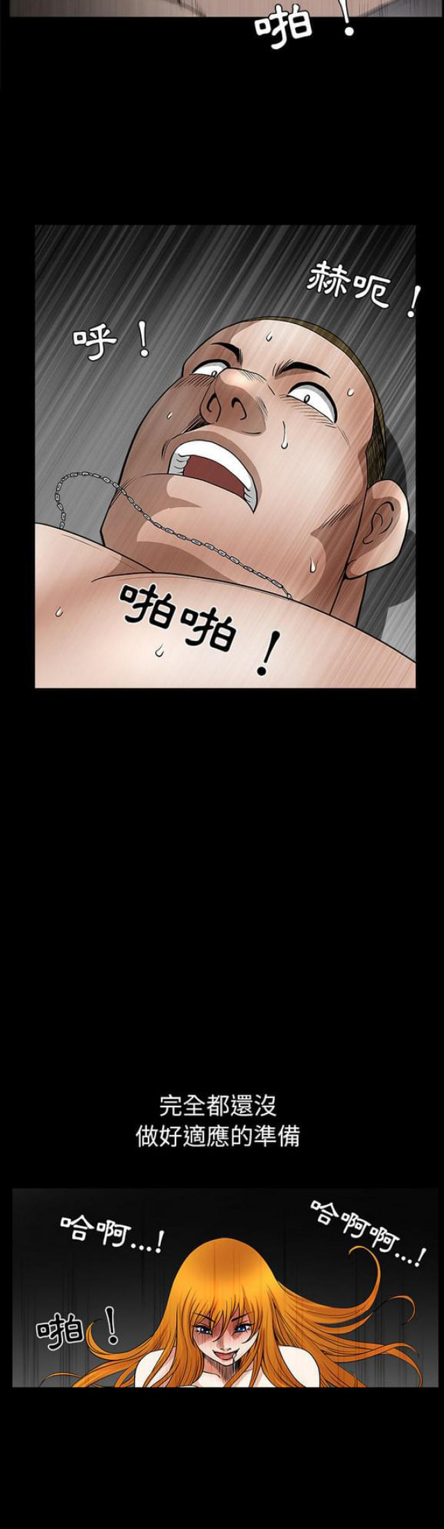 第43话21