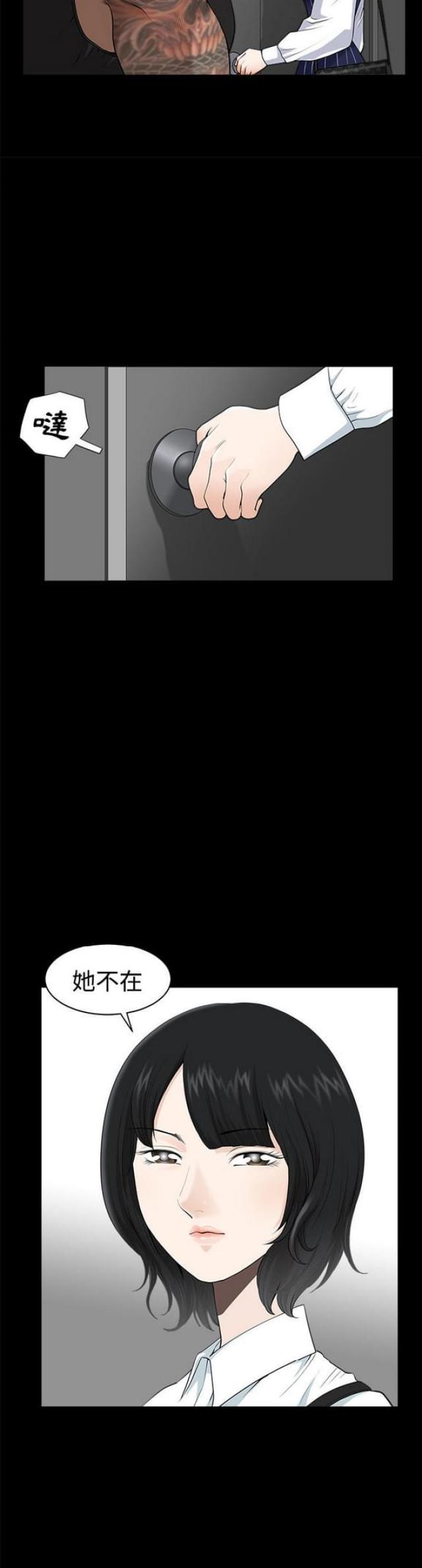 第15话6