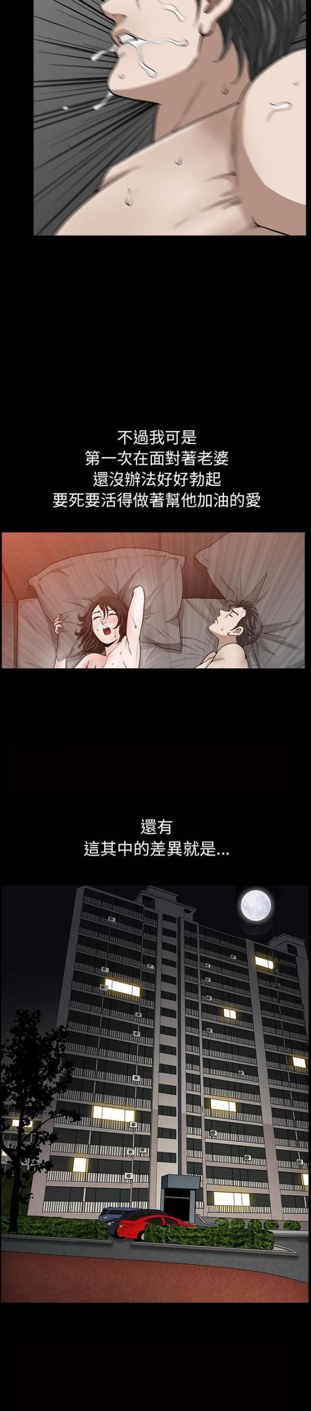 第50话6