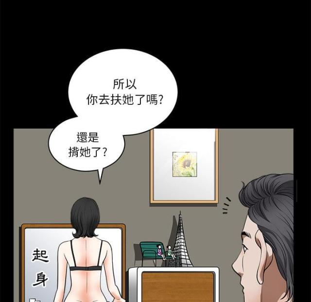 第1话79