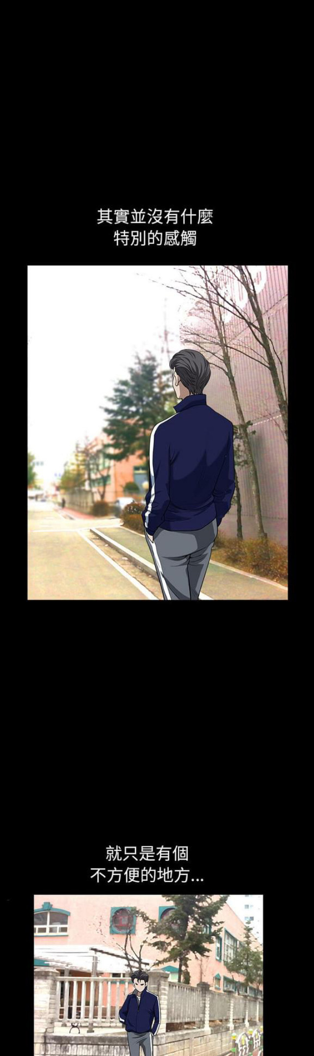 第41话2