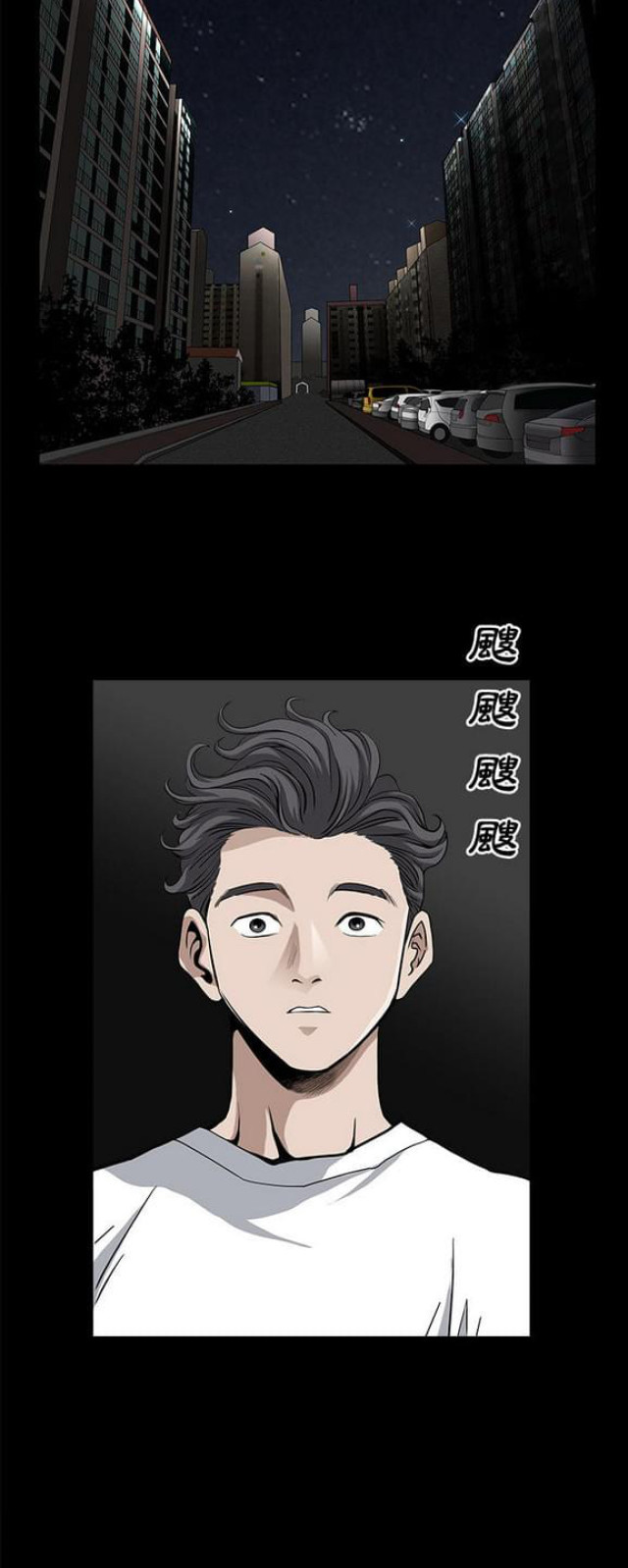 第26话16