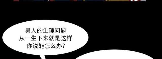 第62话30