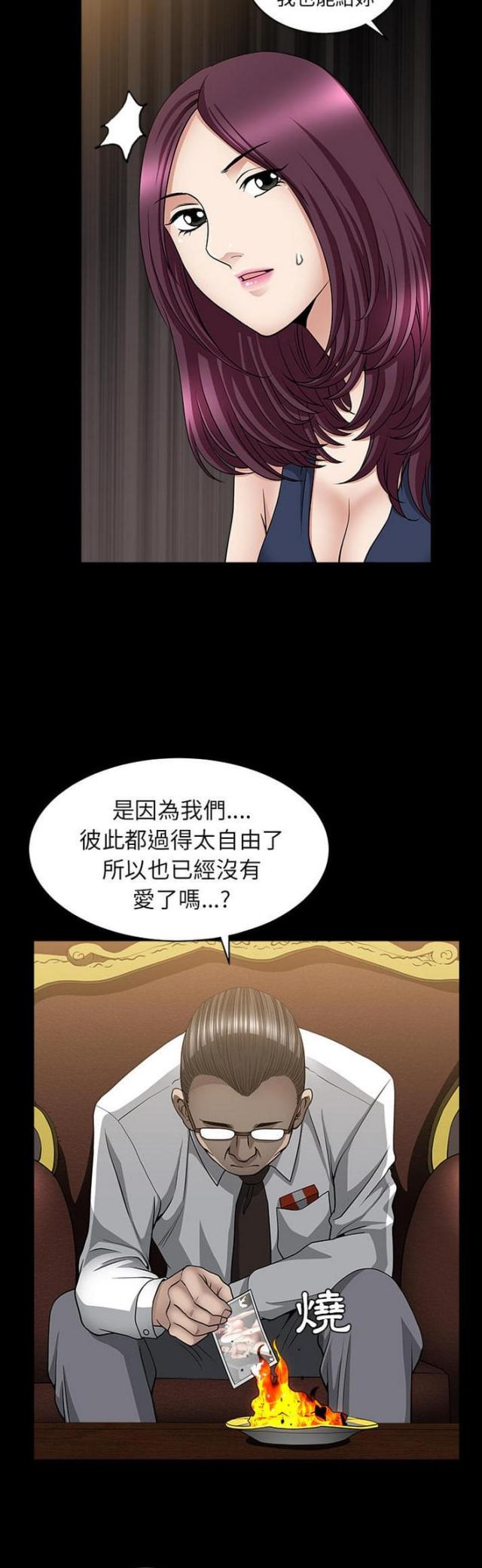 第51话6