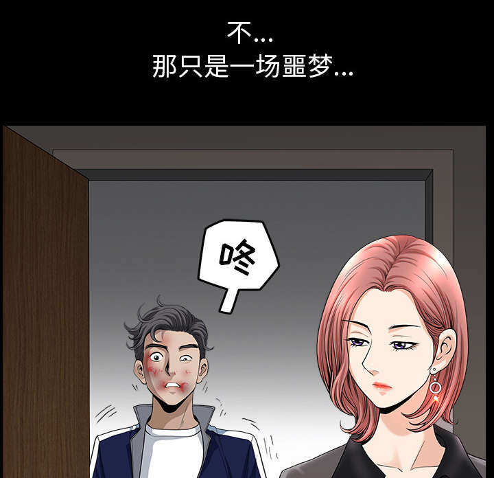 第67话47