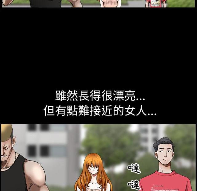 第1话46