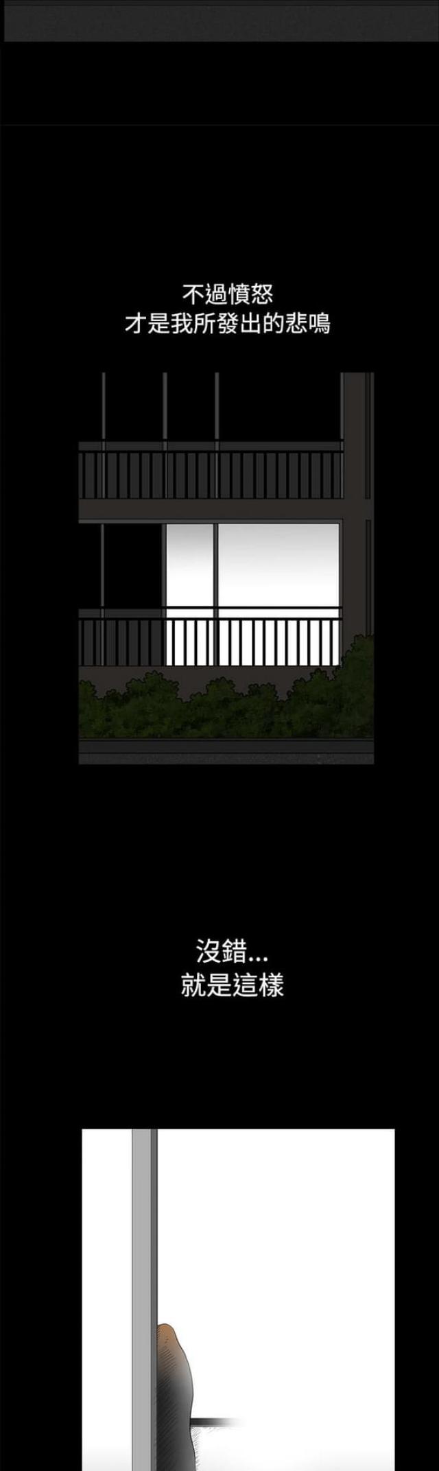 第20话17