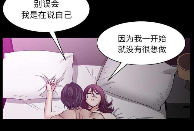 第60话50