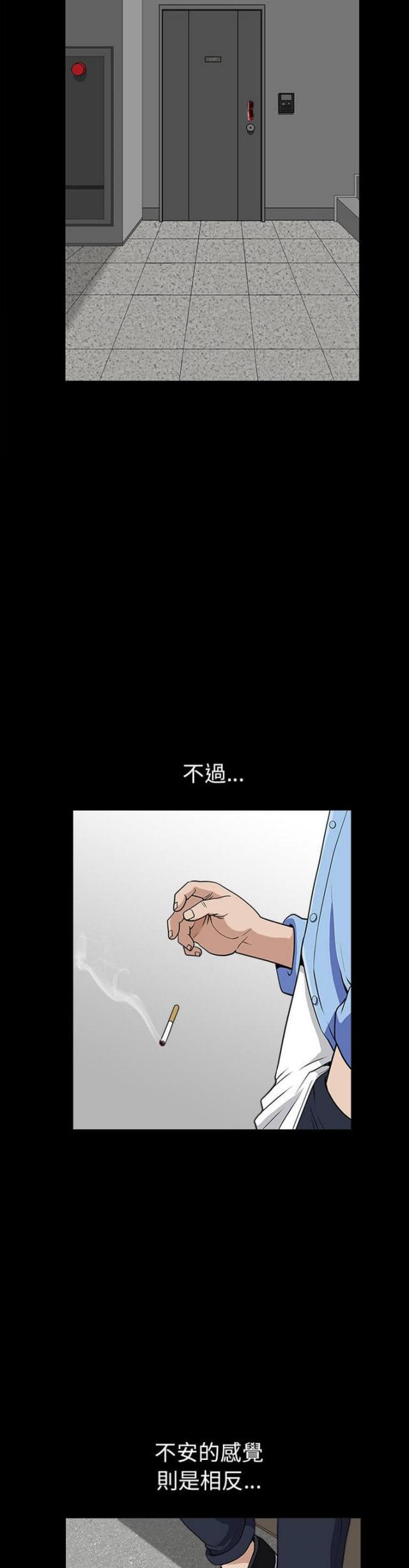 第48话3