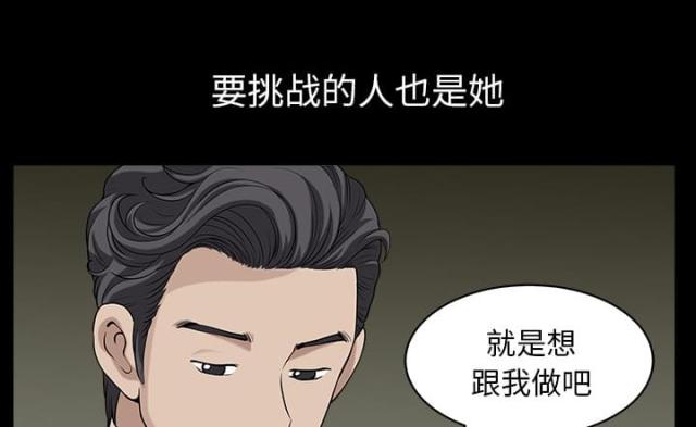 第57话25
