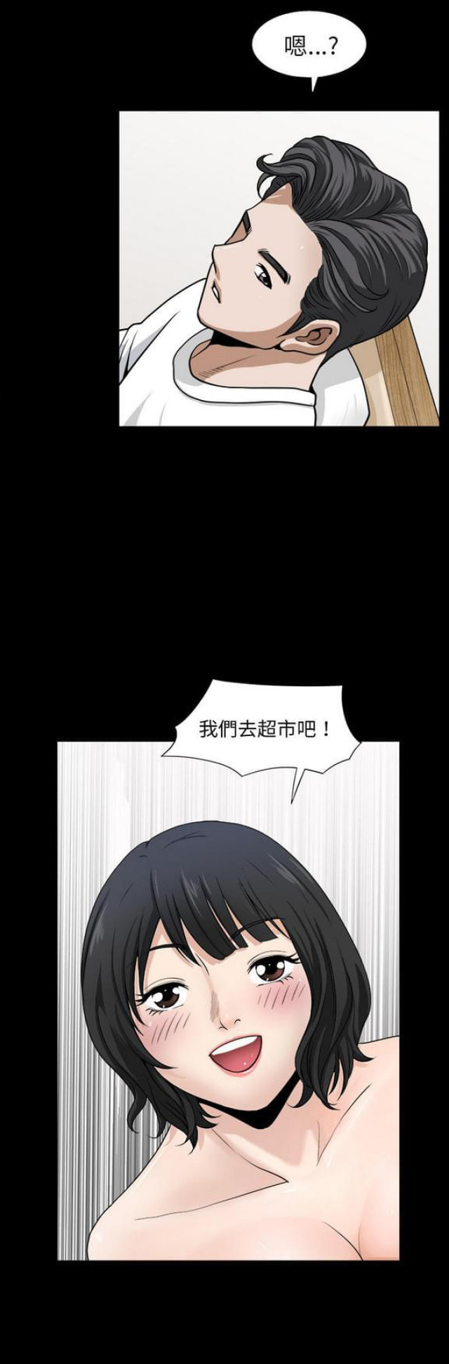 第39话21