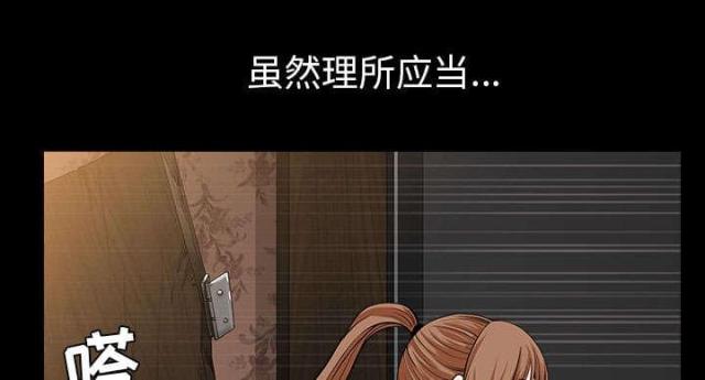 第58话16