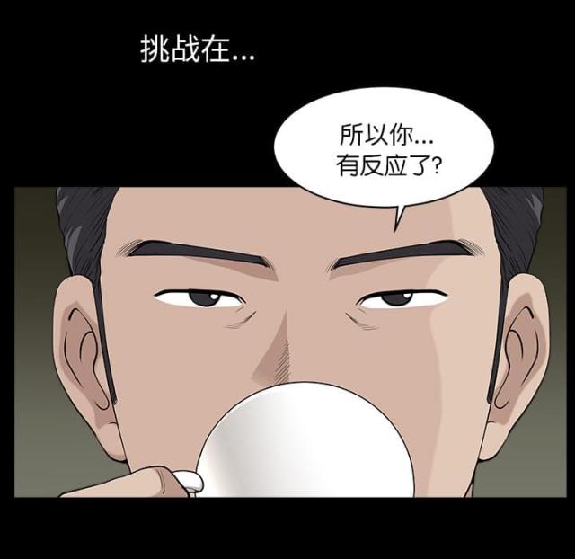 第57话34