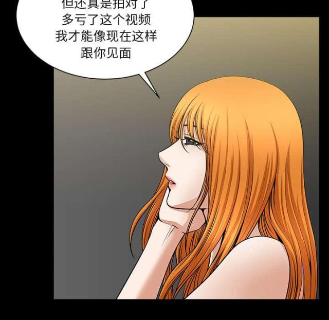 第63话34