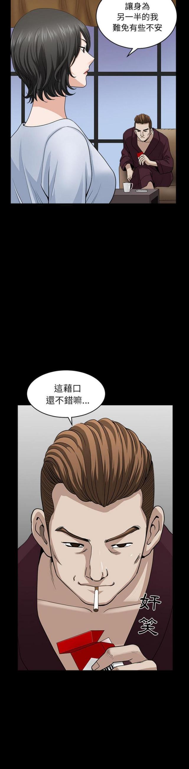 第49话10