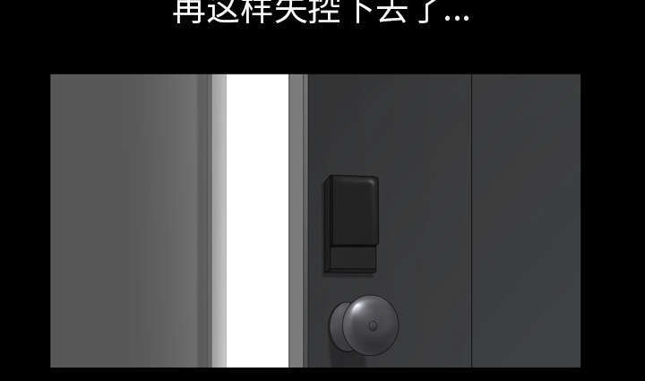 第73话24