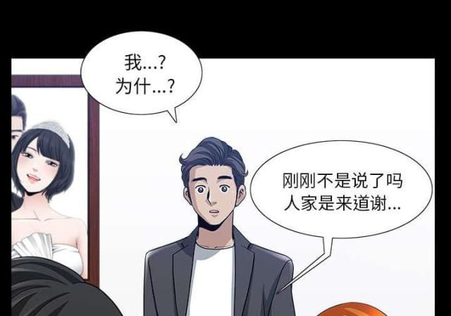 第61话30