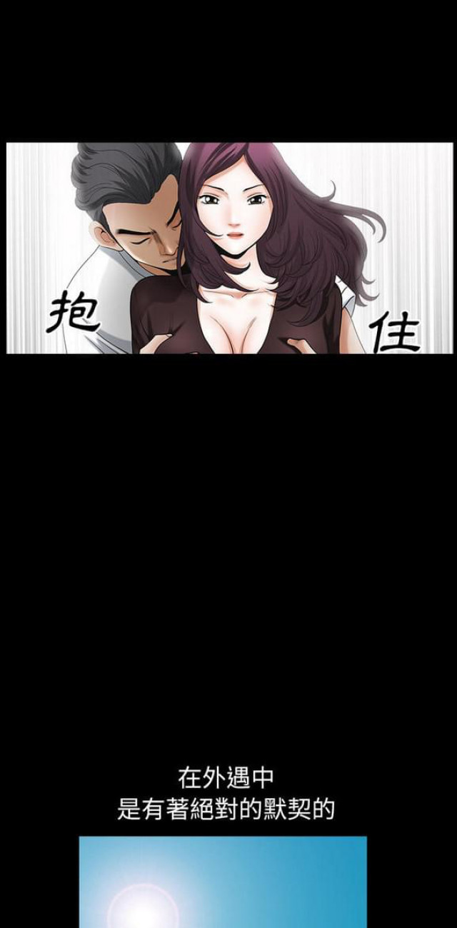 第36话9