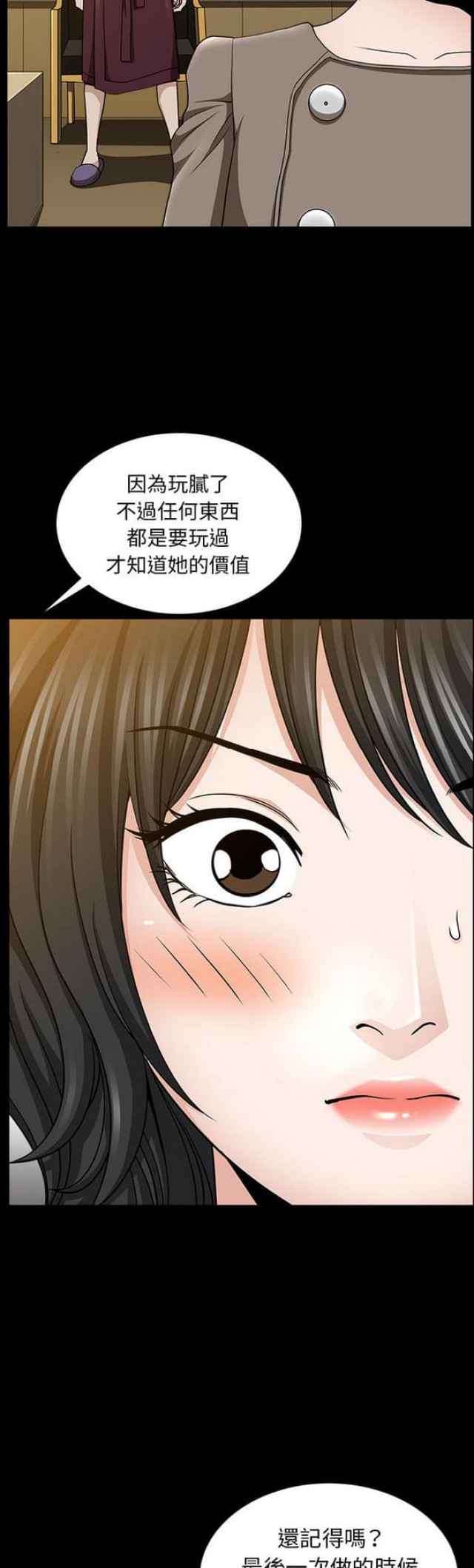 第44话13