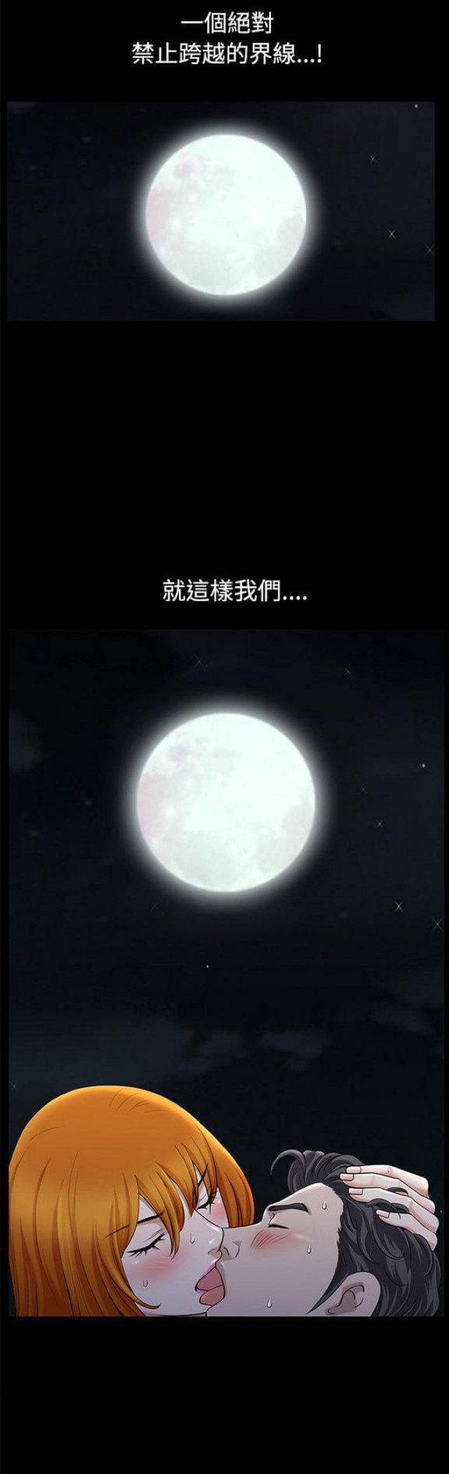 第28话20