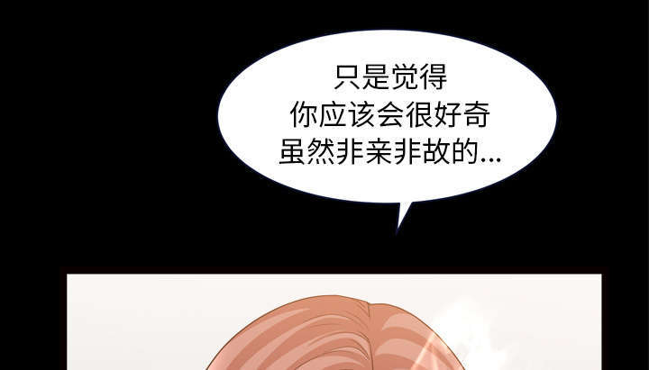 第74话48