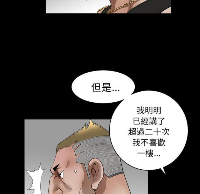 第1话38