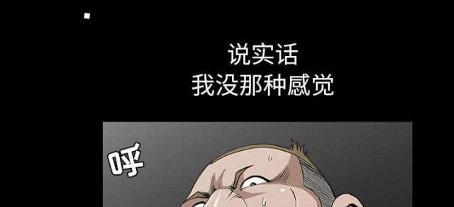 第58话44
