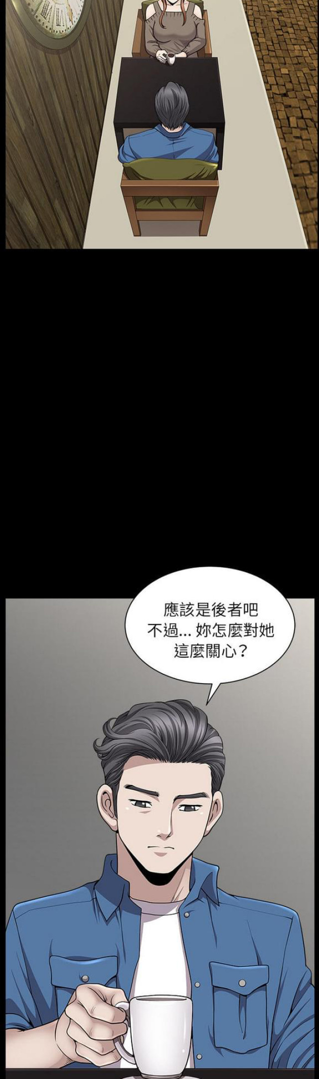 第38话7