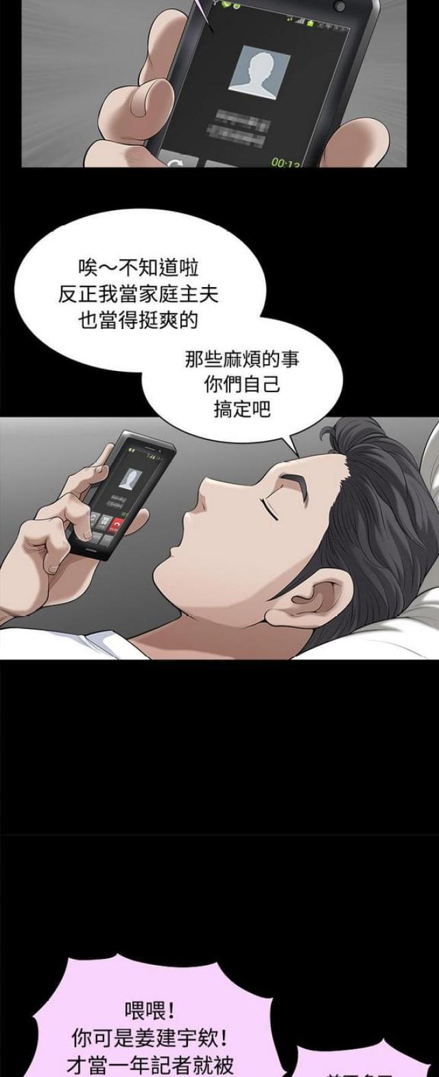 第17话11