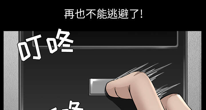 第65话52