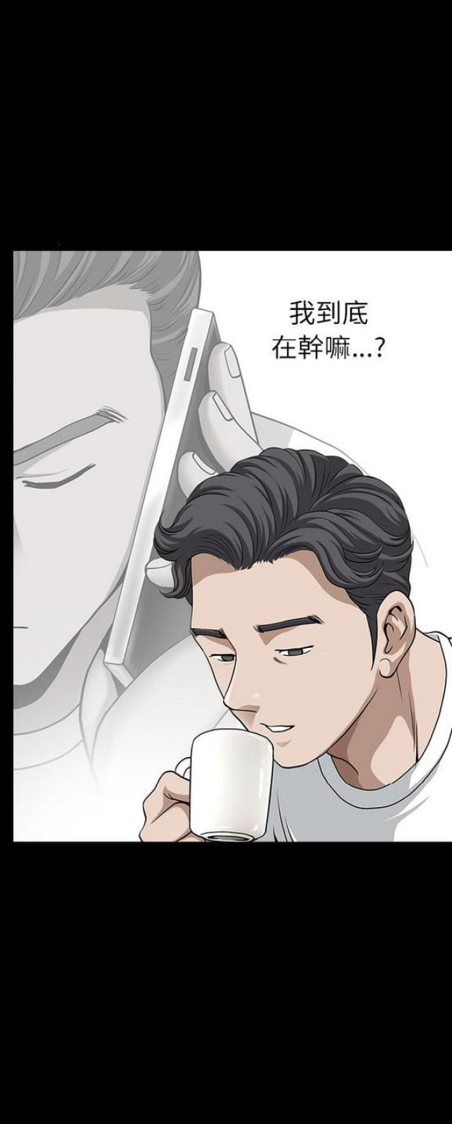 第33话4