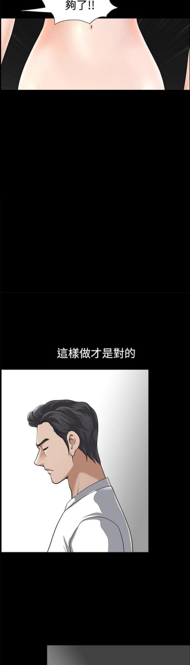 第19话5