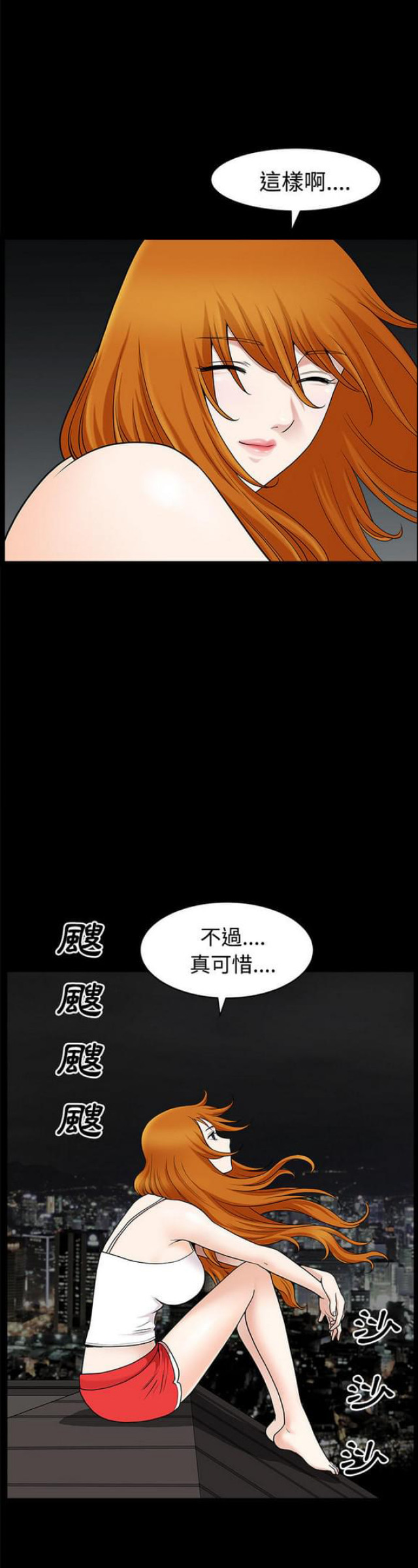 第27话7
