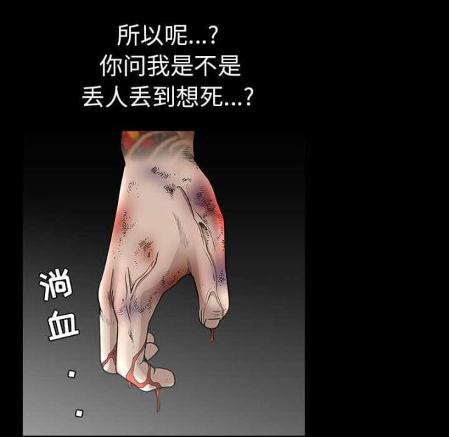 第58话43