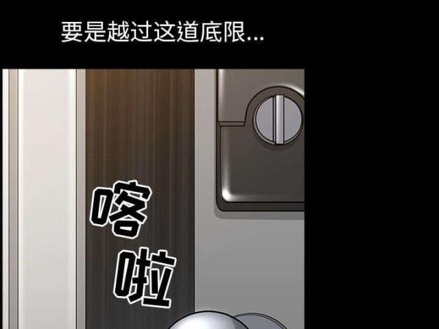 第63话19