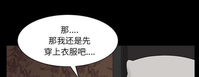 第58话27