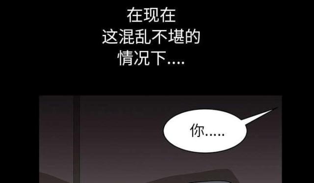 第59话37