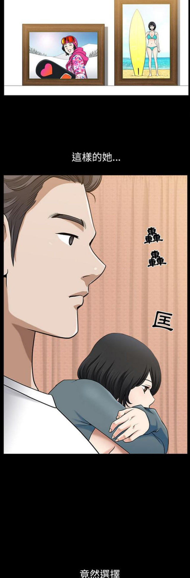 第39话8