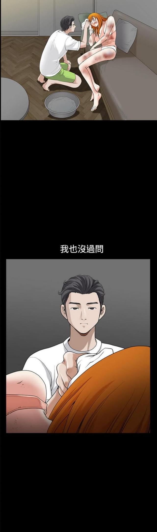 第13话5